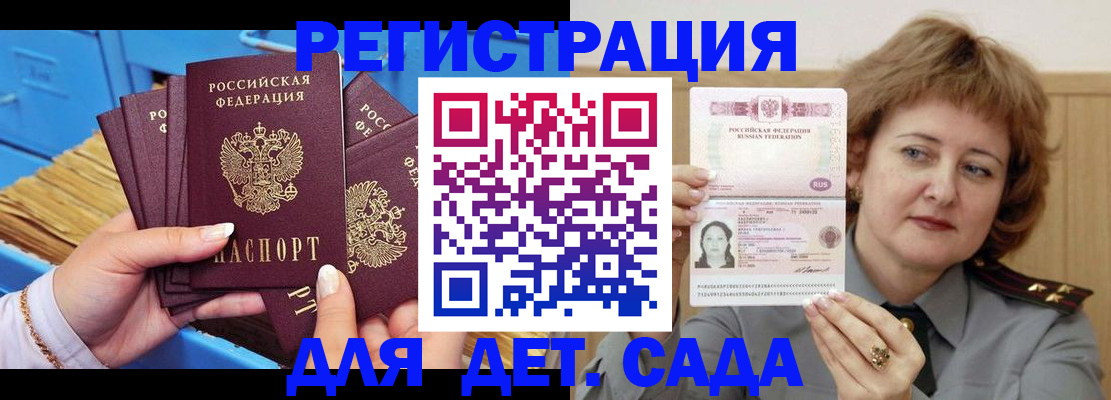 форма 3 в Арске